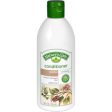 Nature s Gate Herbal Jojoba Revitalizing Conditioner - 18 Fl Oz Cheap